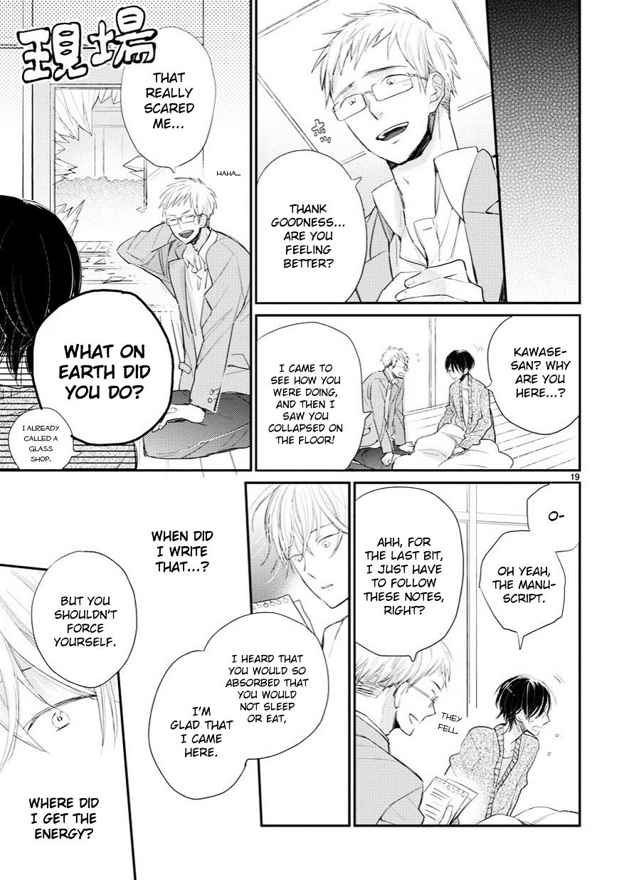 Page 19 of Chapter 1