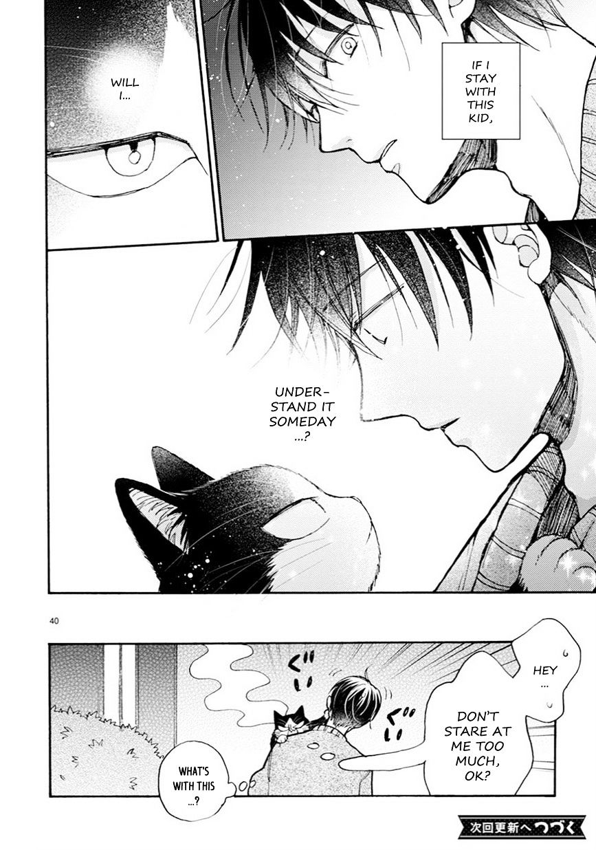 Page 17 of Chapter 10.5