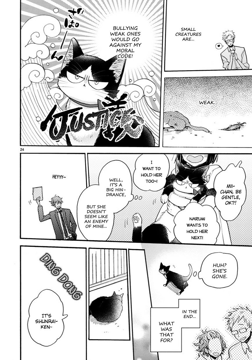 Page 7 of Chapter 11.5