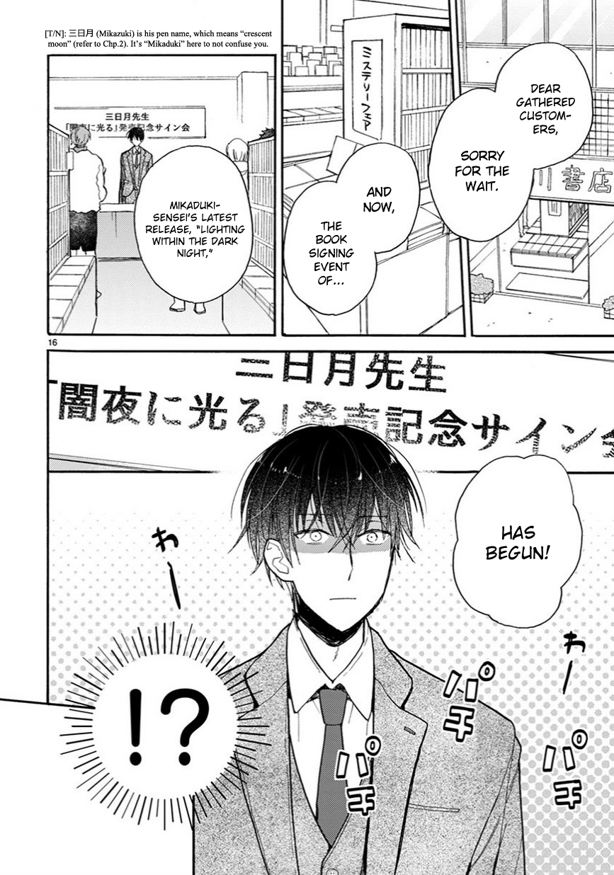 Page 3 of Chapter 12.5