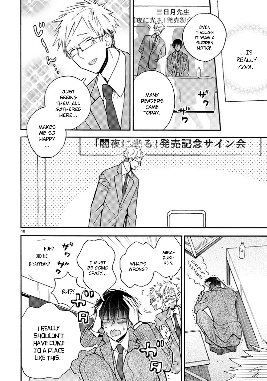 Page 5 of Chapter 12.5