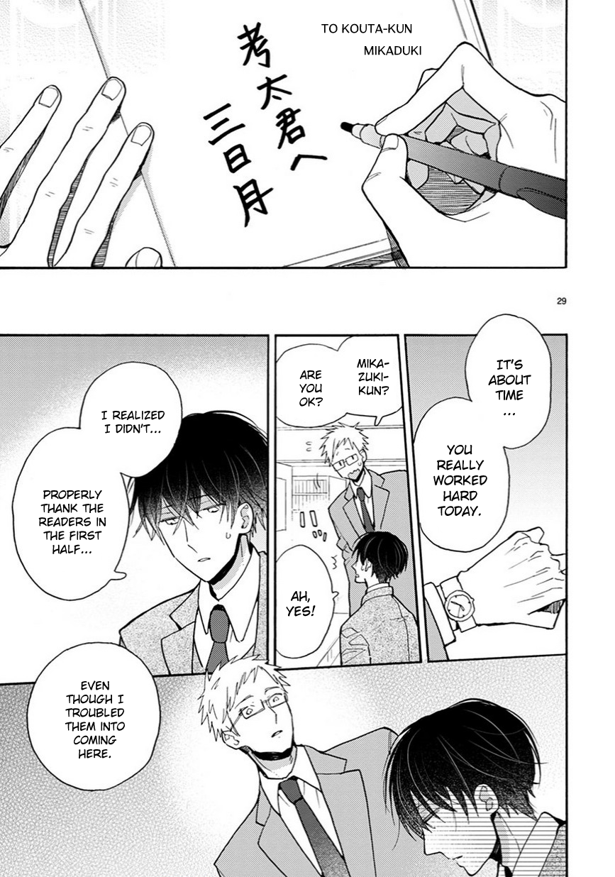 Page 16 of Chapter 12.5