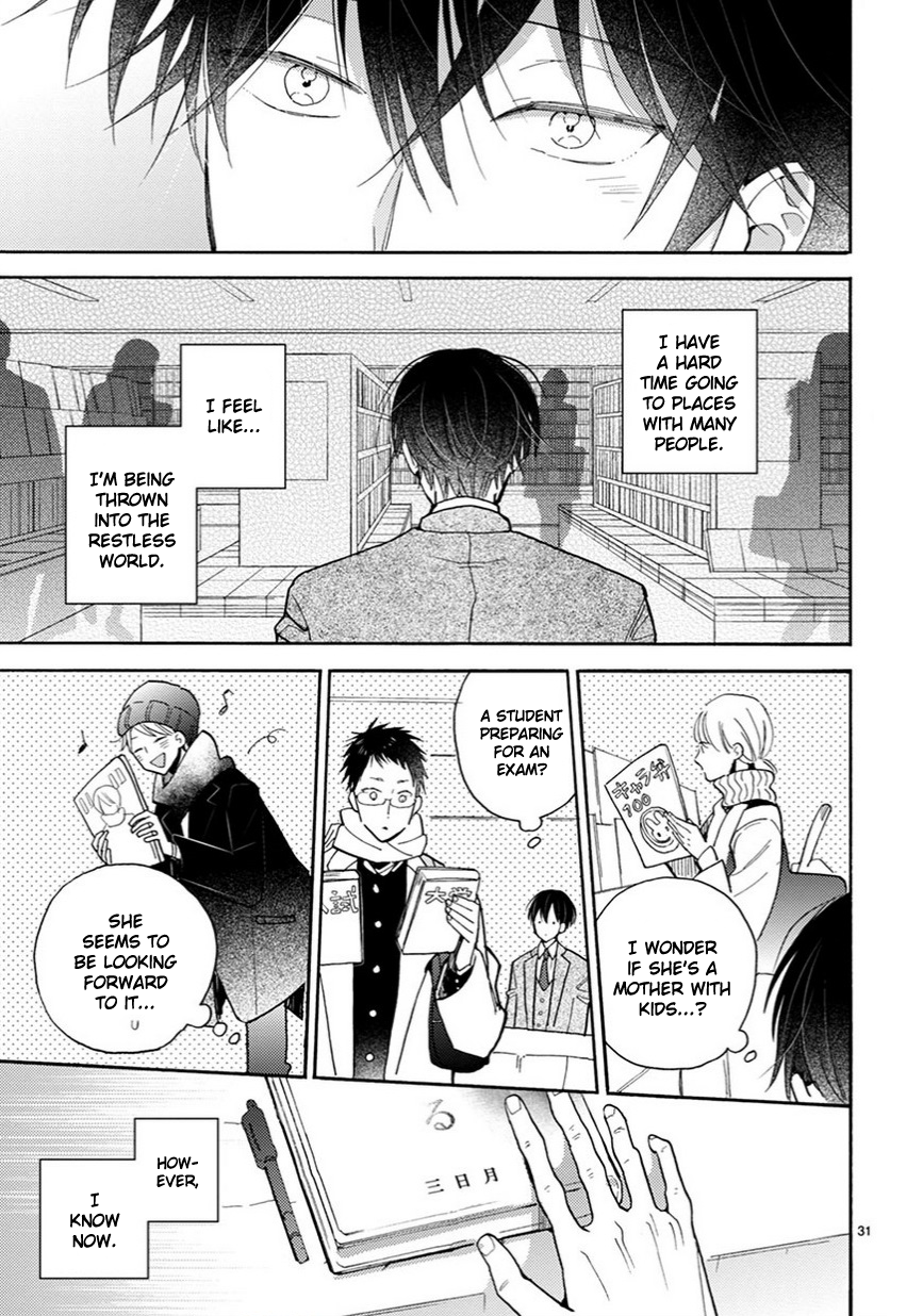 Page 18 of Chapter 12.5
