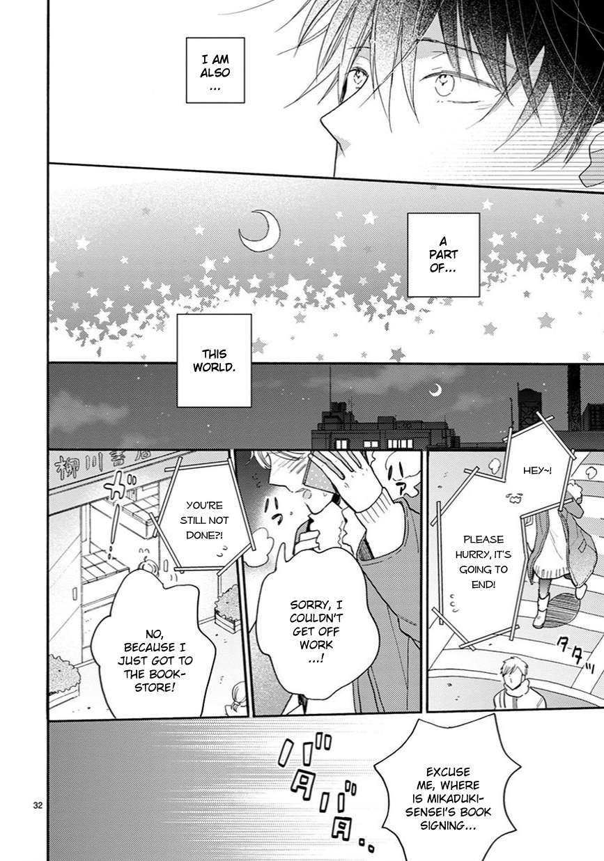 Page 19 of Chapter 12.5