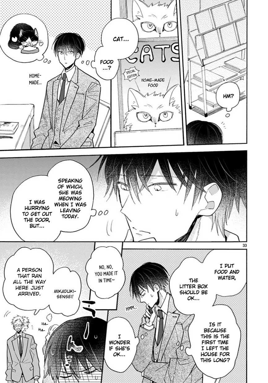 Page 20 of Chapter 12.5