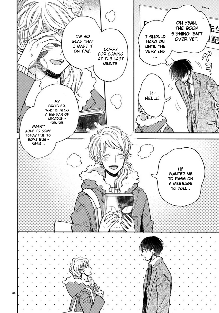 Page 21 of Chapter 12.5