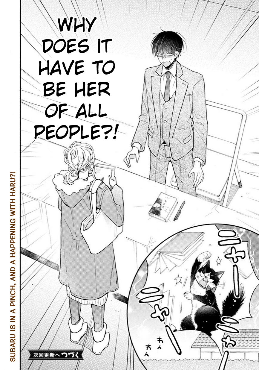 Page 23 of Chapter 12.5
