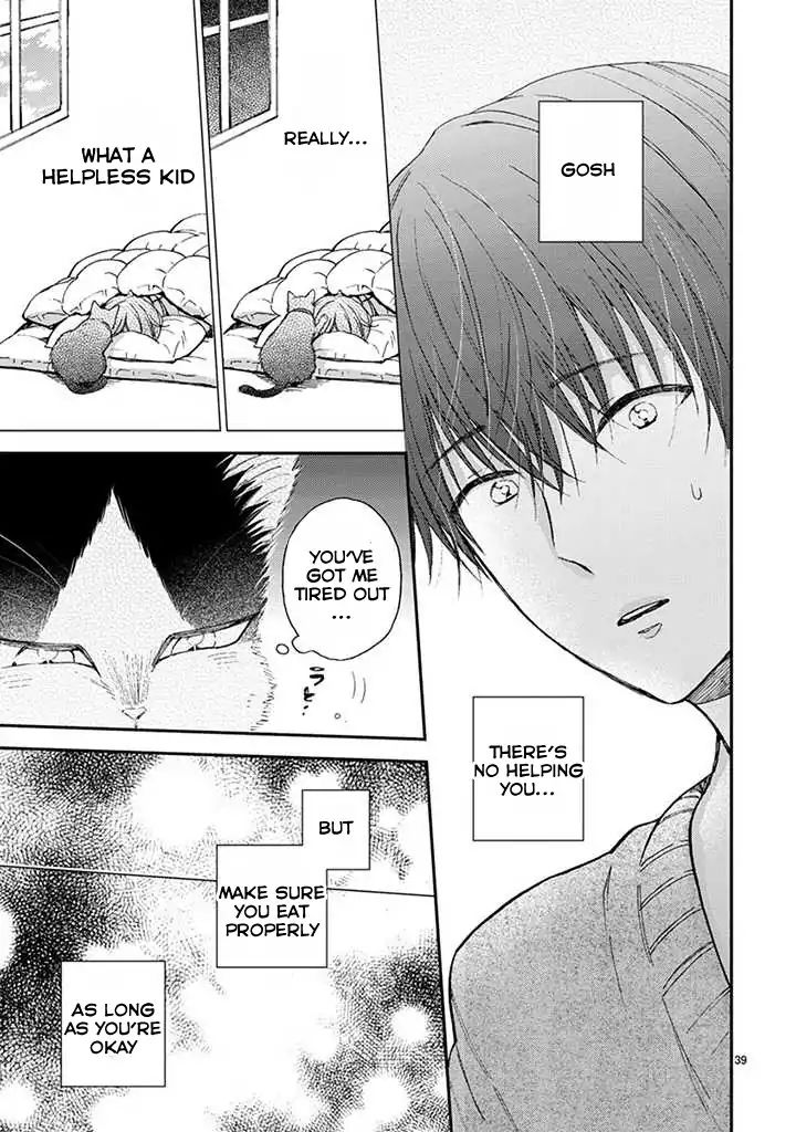 Page 12 of Chapter 14.2