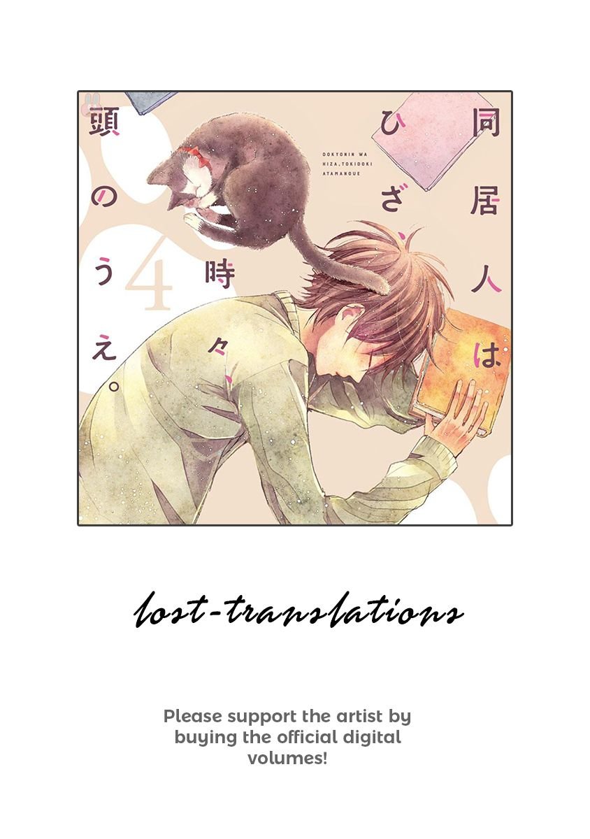 Page 3 of Chapter 15.2