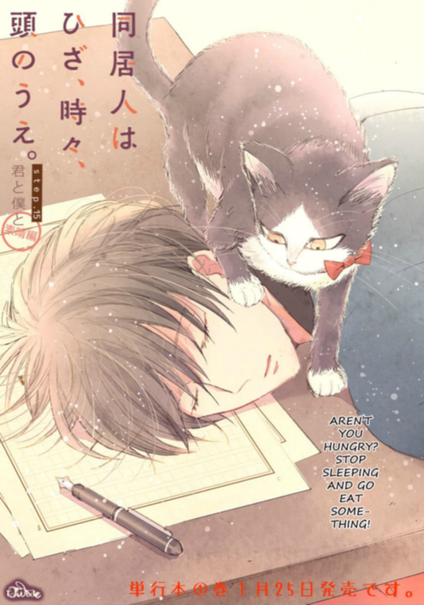 Page 1 of Chapter 15