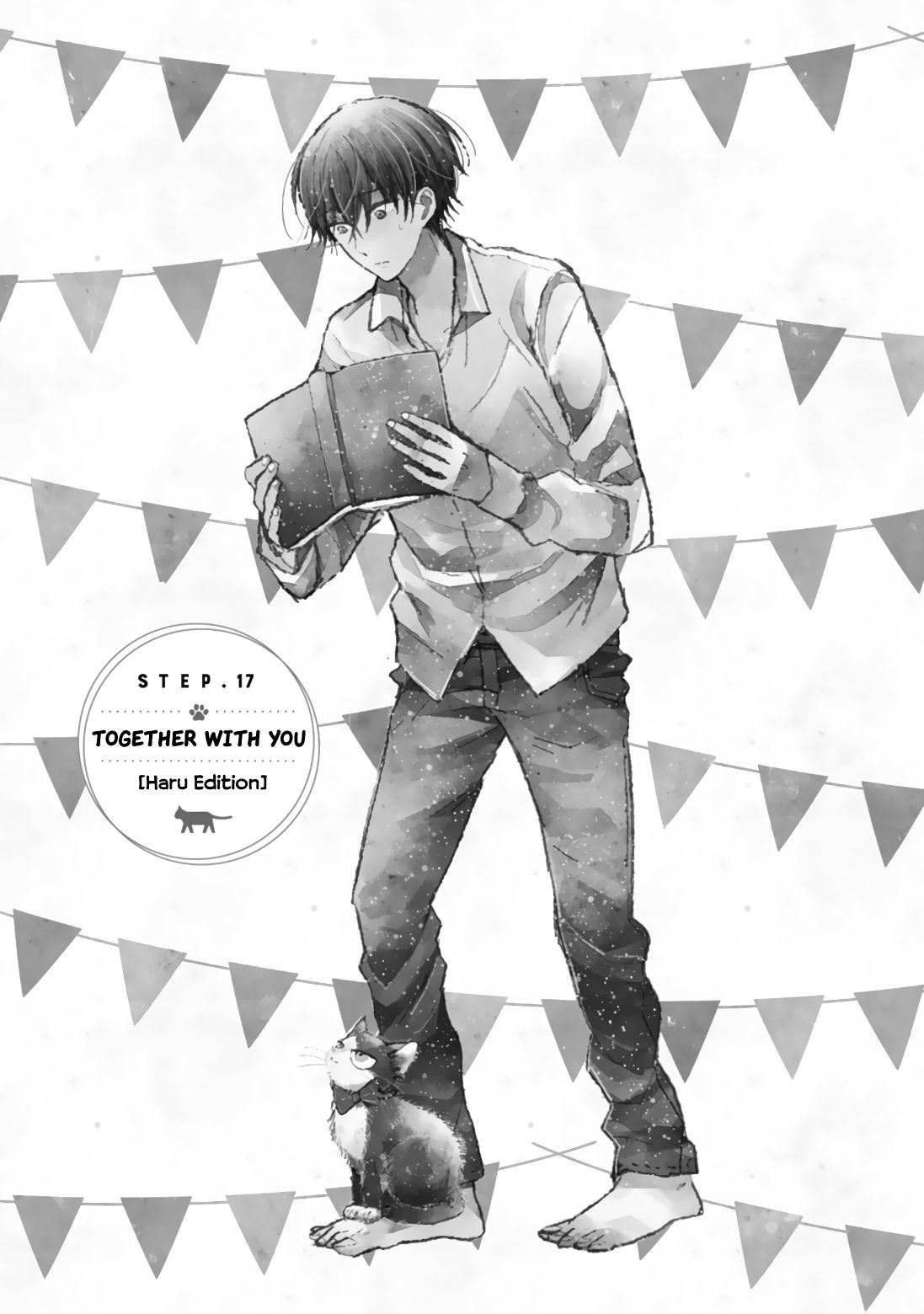 Page 3 of Chapter 17.2