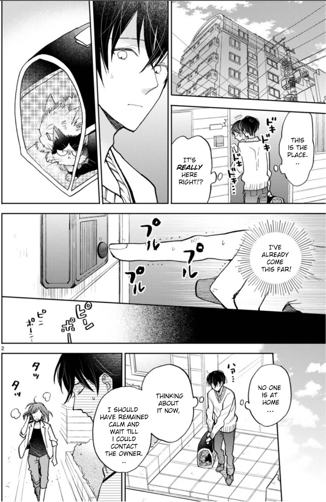 Page 7 of Chapter 18.1