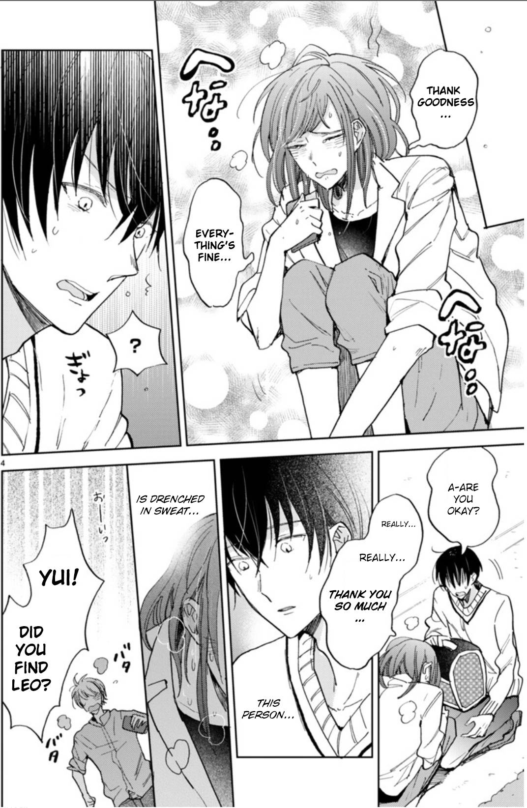 Page 9 of Chapter 18.1