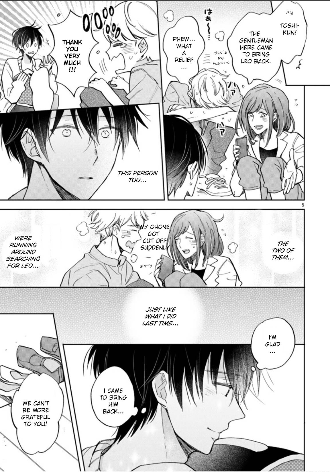 Page 10 of Chapter 18.1