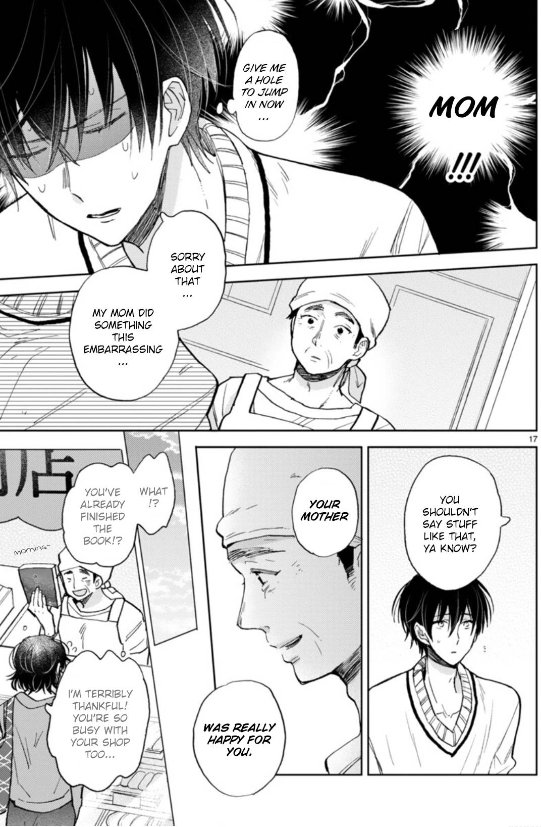 Page 22 of Chapter 18.1