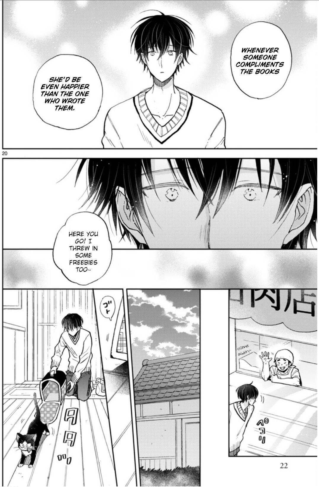 Page 25 of Chapter 18.1
