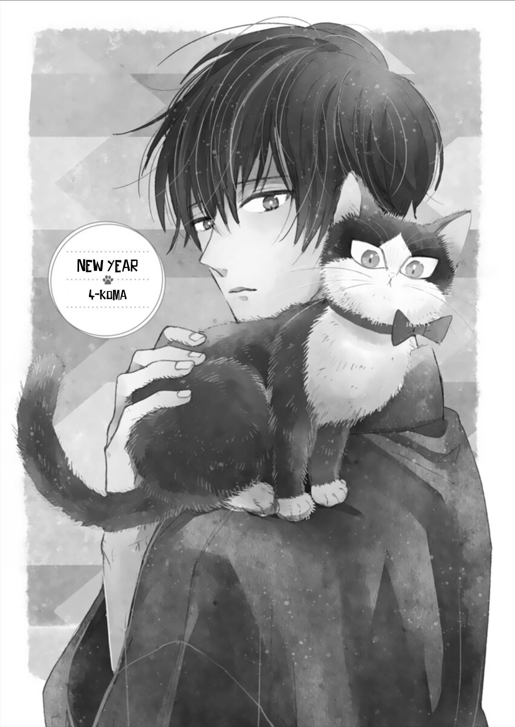 Page 1 of Chapter 18.3