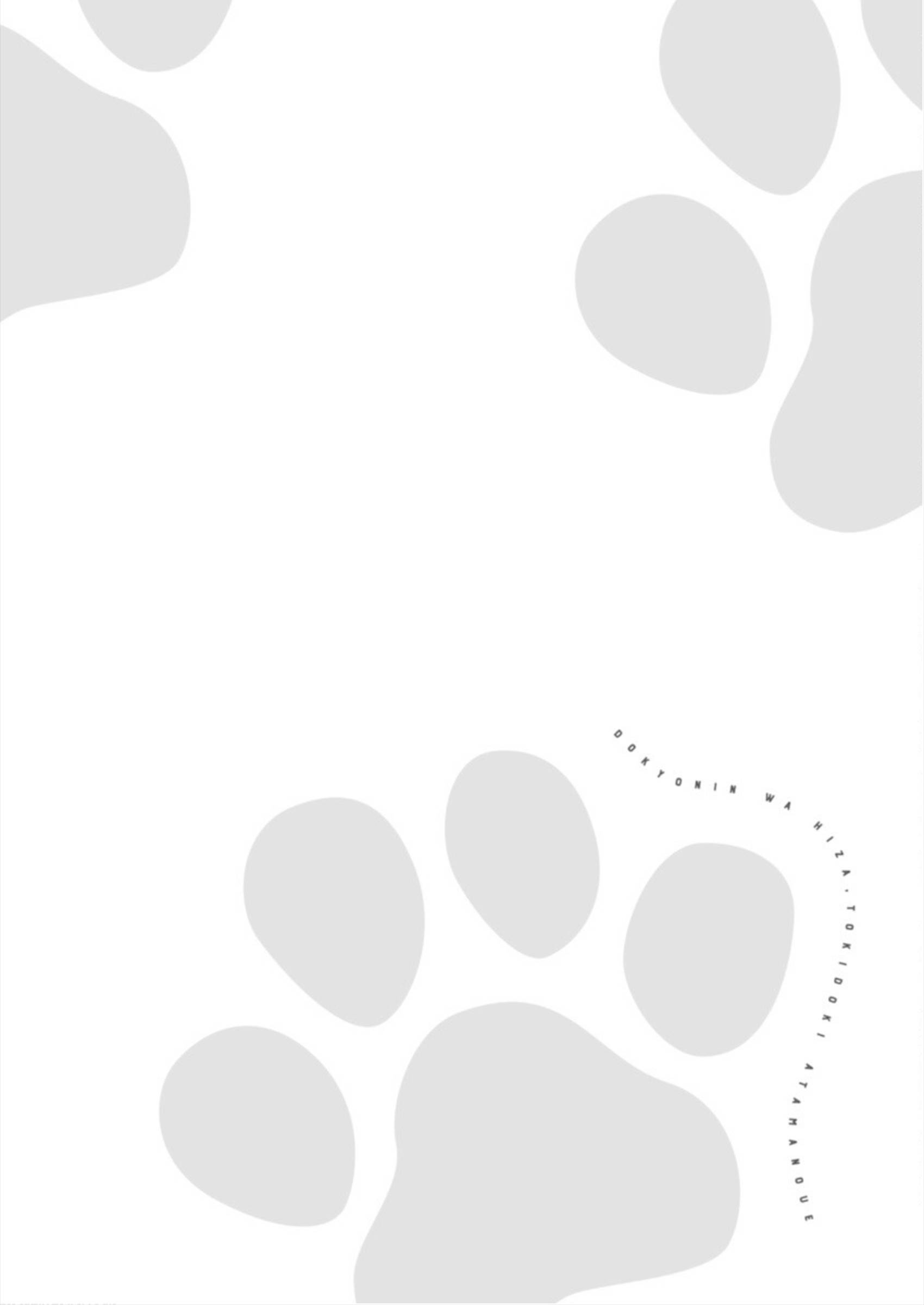 Page 7 of Chapter 18.3