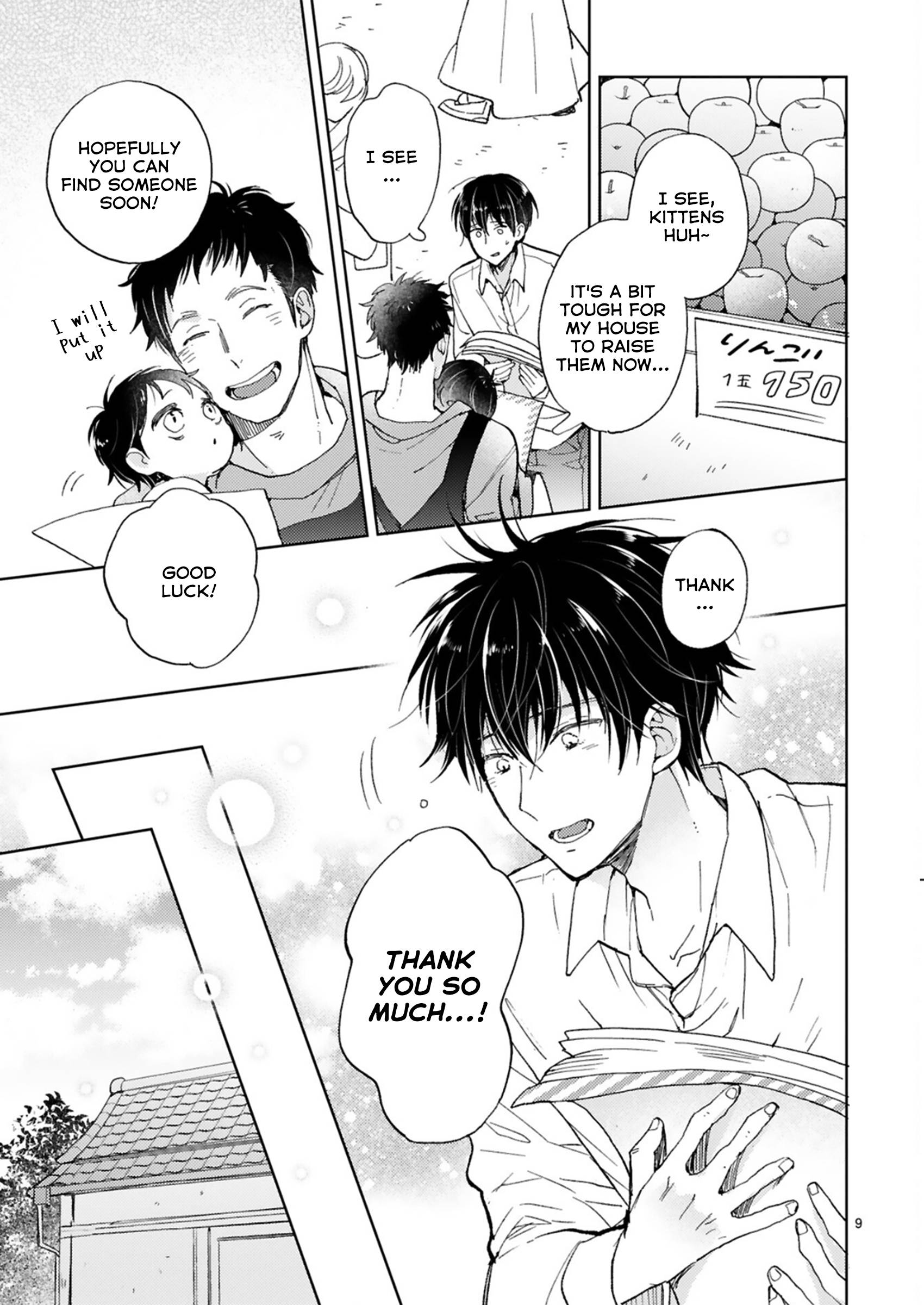 Page 14 of Chapter 20.1