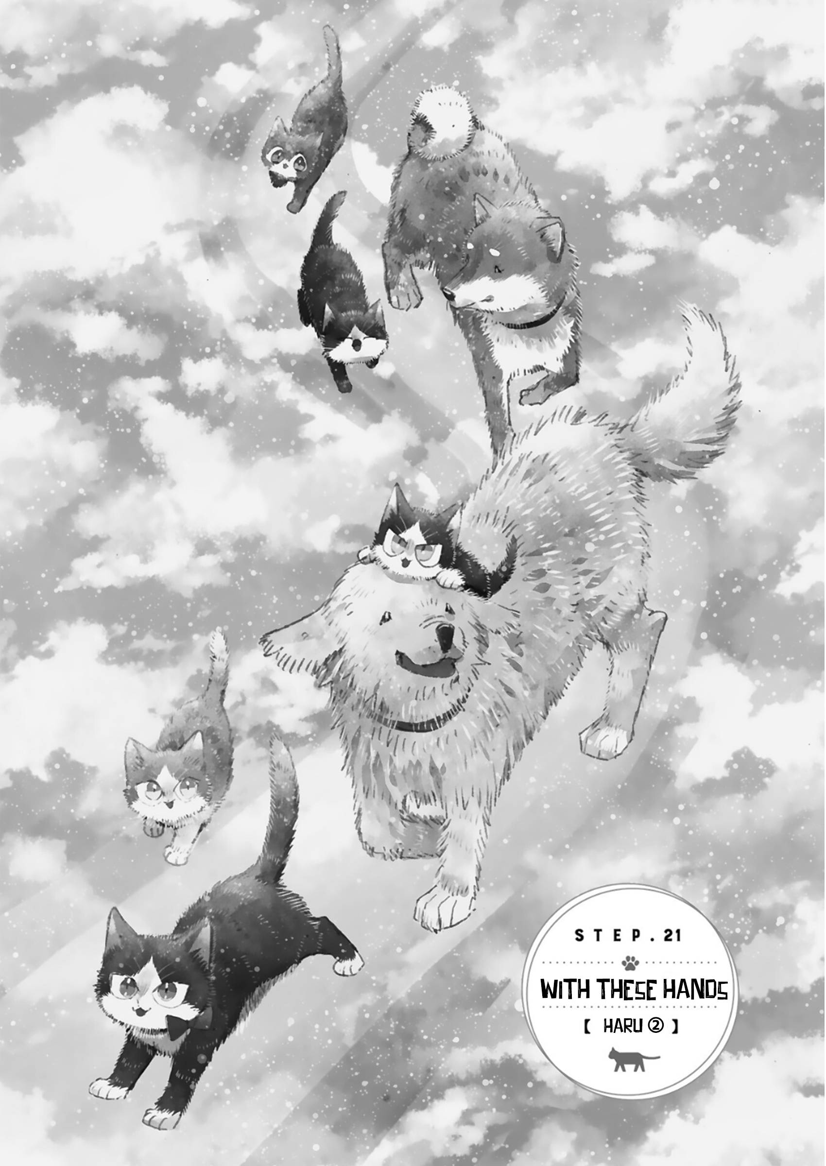 Page 1 of Chapter 21.4