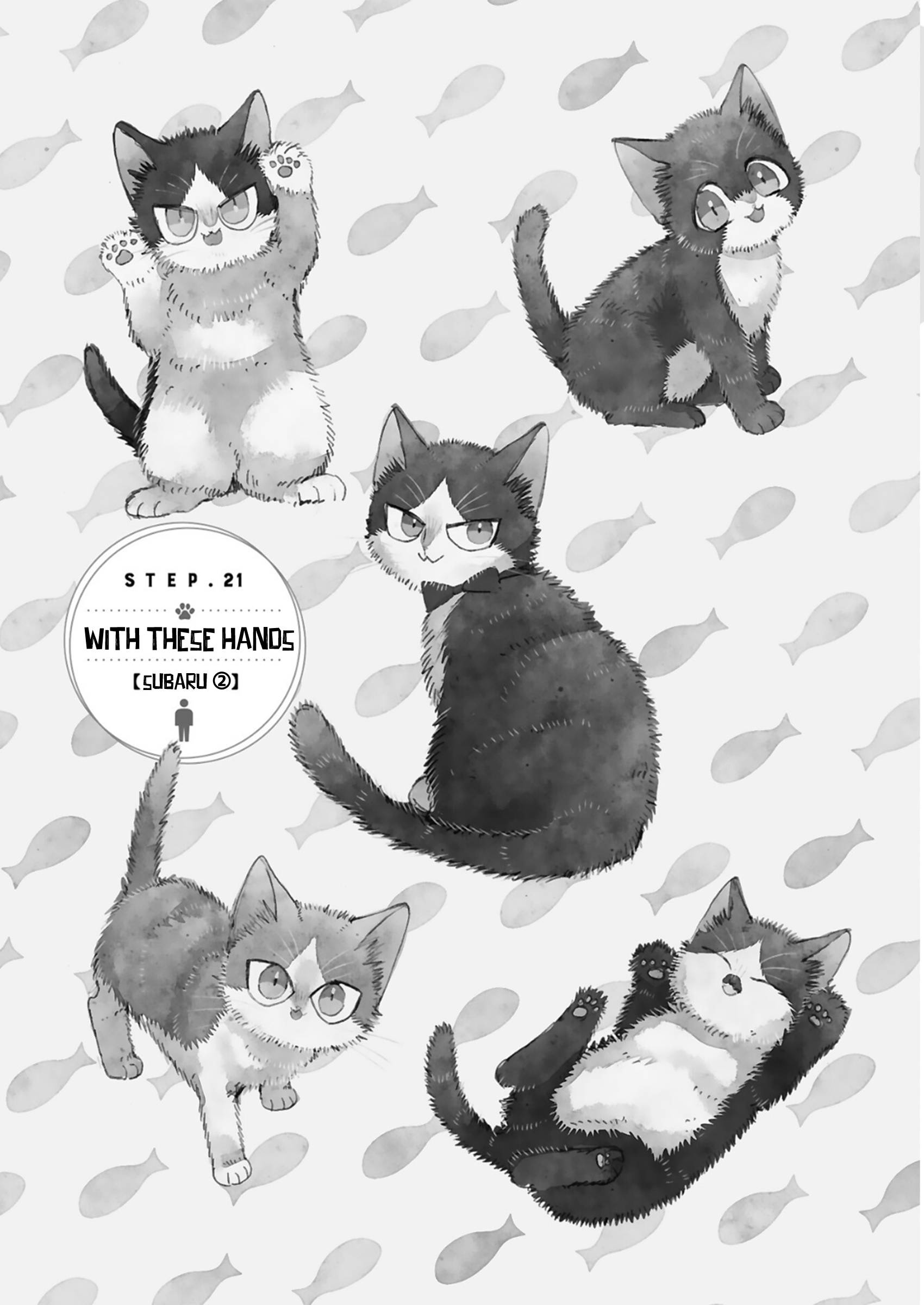 Page 1 of Chapter 21.2