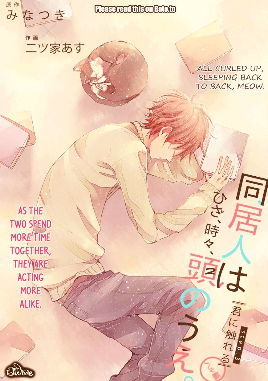 Page 1 of Chapter 3.5