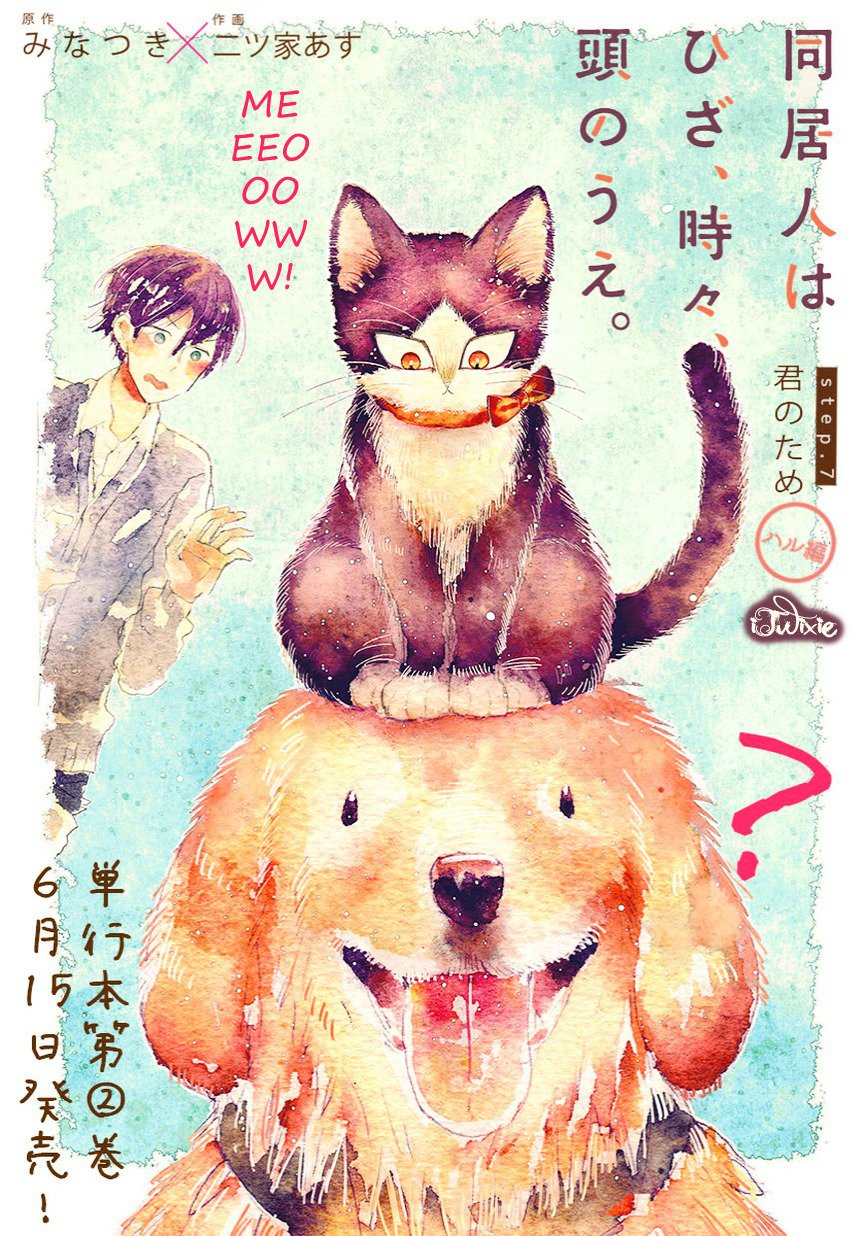 Page 1 of Chapter 7.5