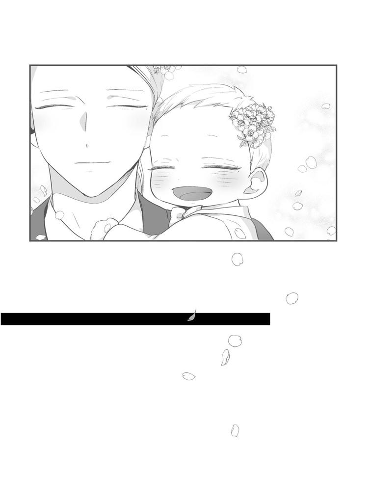 Page 3 of Chapter 68
