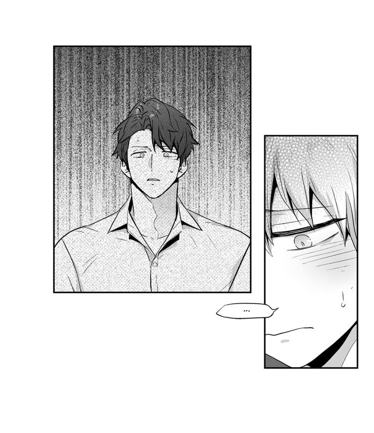 Page 23 of Chapter 71