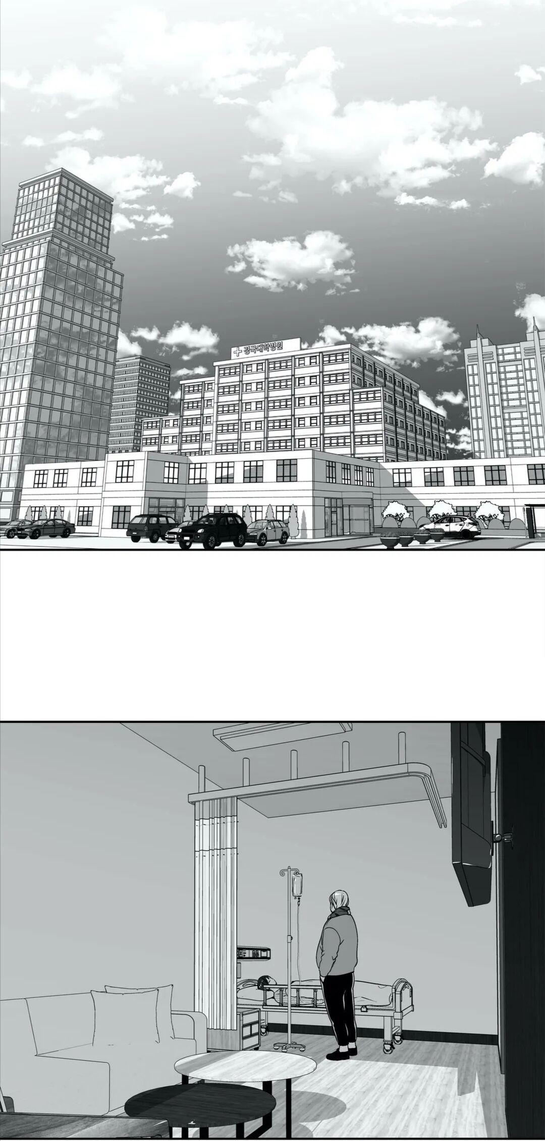 Page 2 of Chapter 89