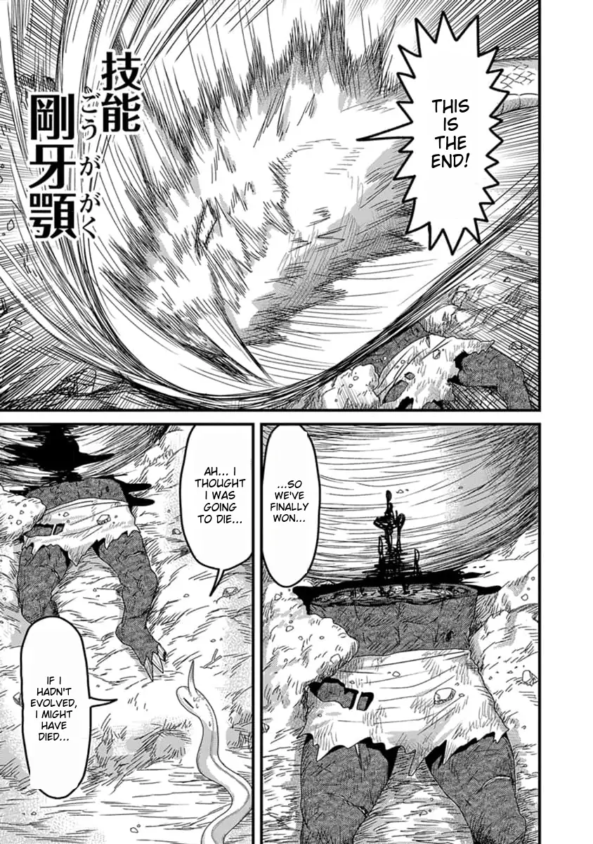 Page 16 of Chapter 11