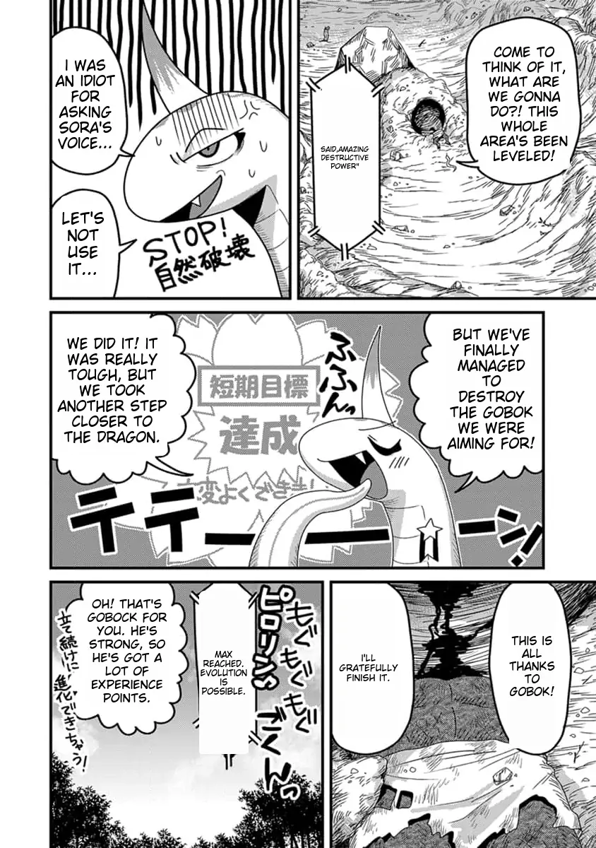 Page 17 of Chapter 11