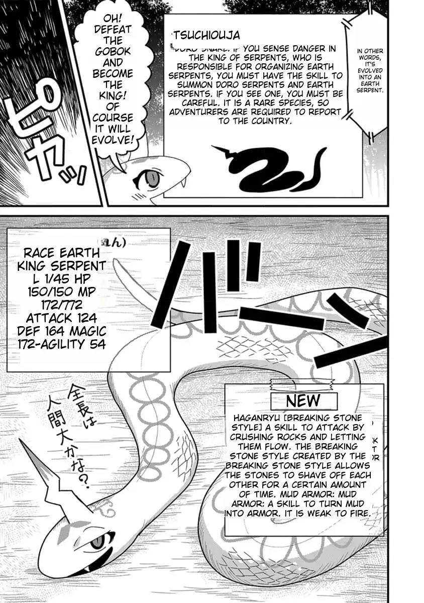 Page 18 of Chapter 11