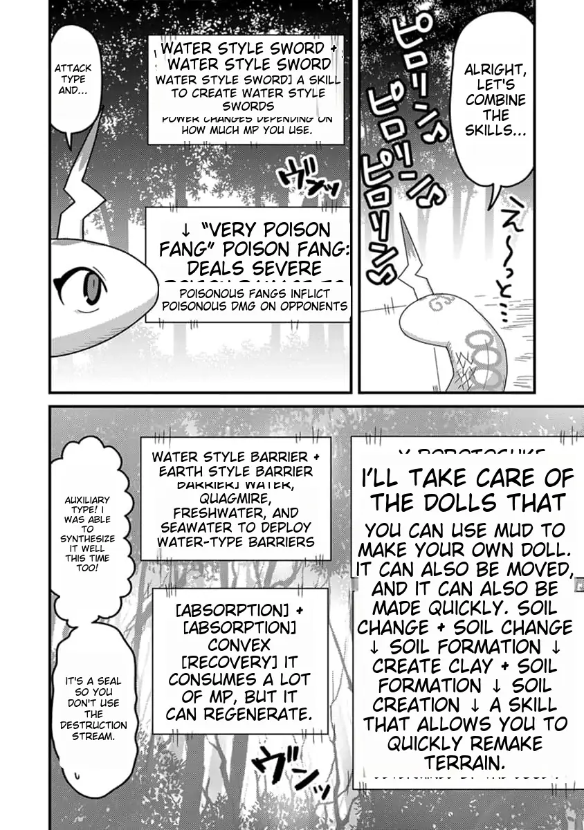 Page 19 of Chapter 11