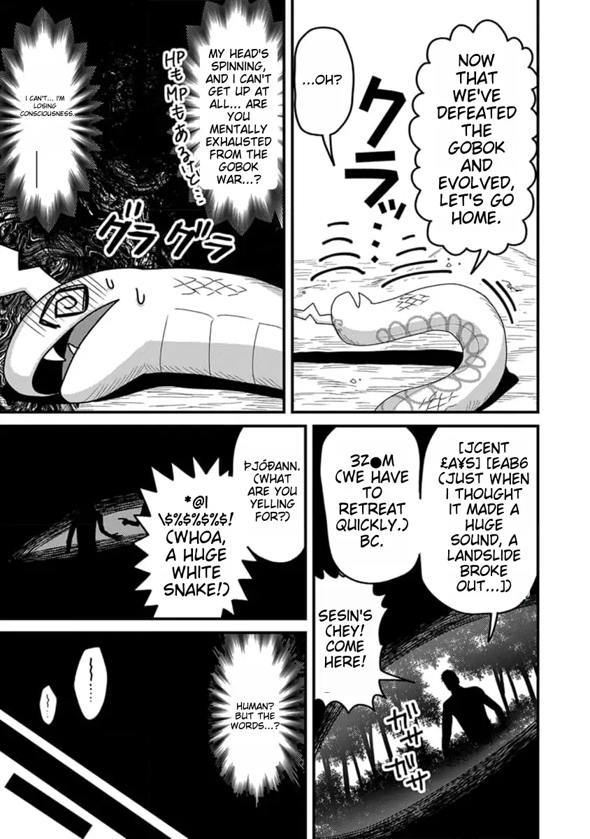 Page 20 of Chapter 11