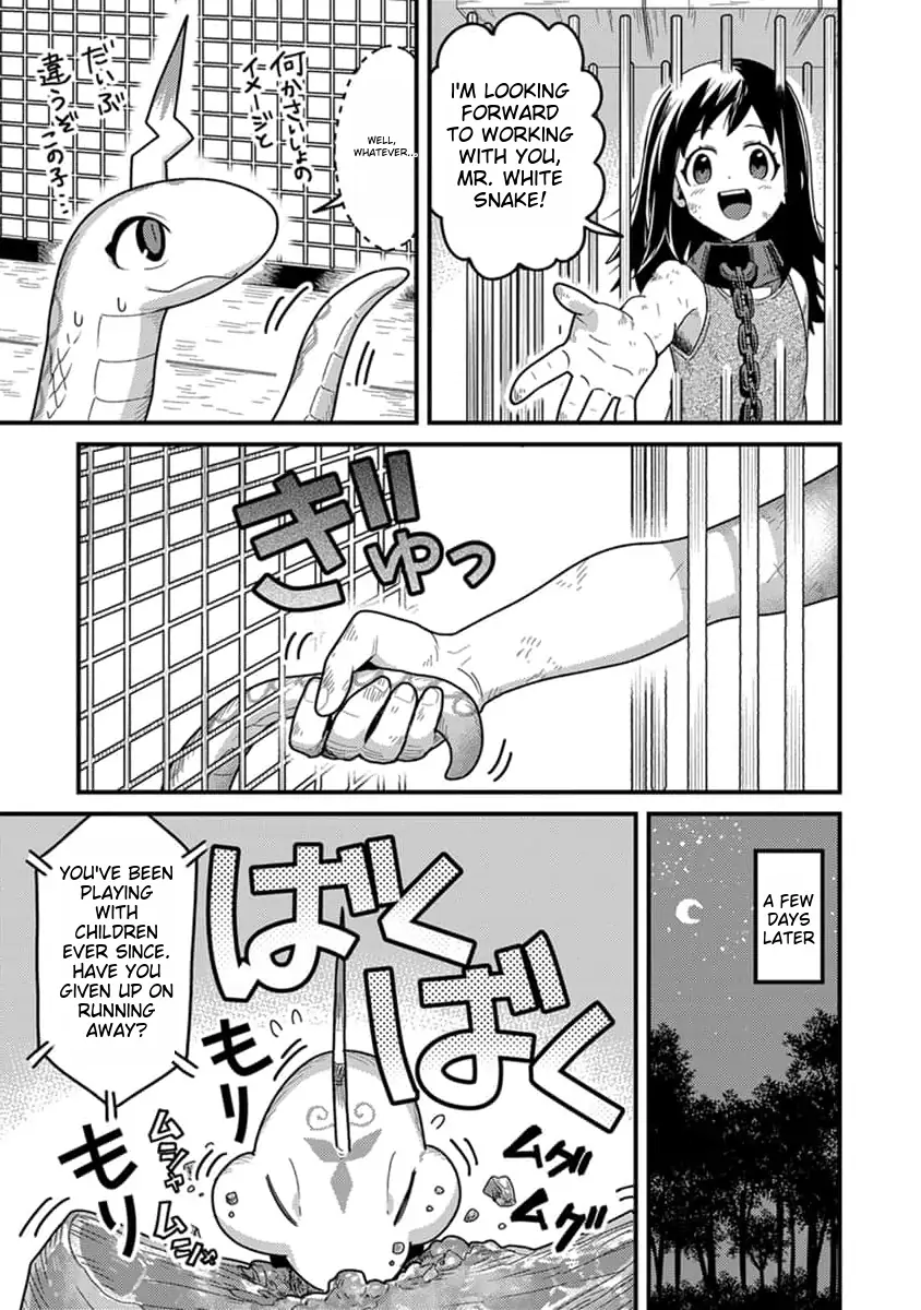 Page 12 of Chapter 12