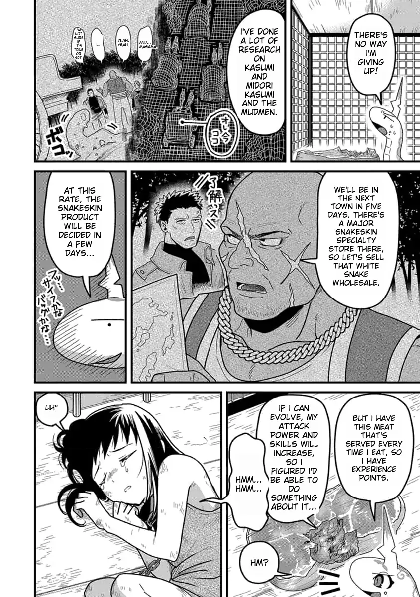 Page 13 of Chapter 12
