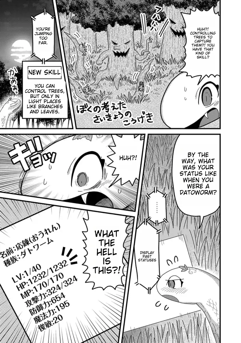 Page 14 of Chapter 13