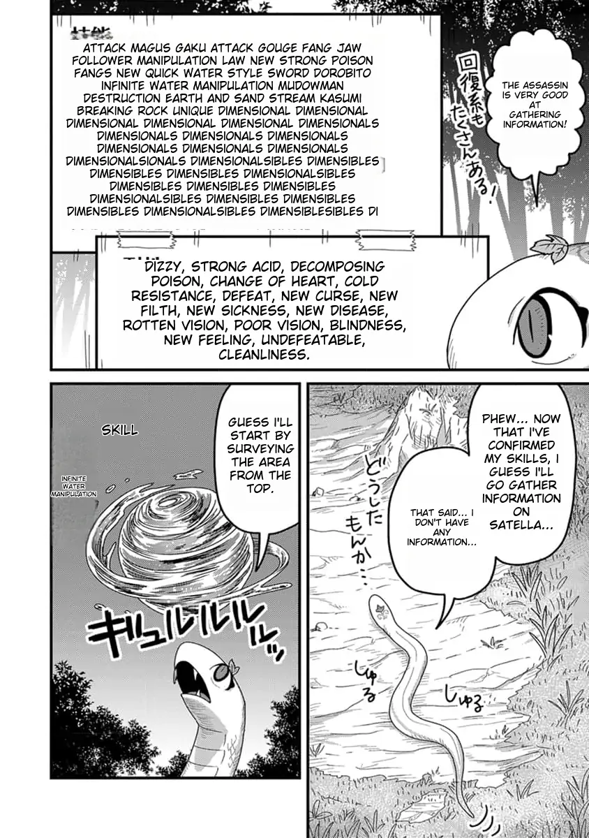 Page 17 of Chapter 13