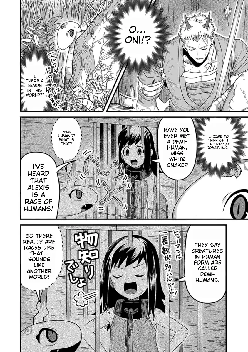 Page 19 of Chapter 13