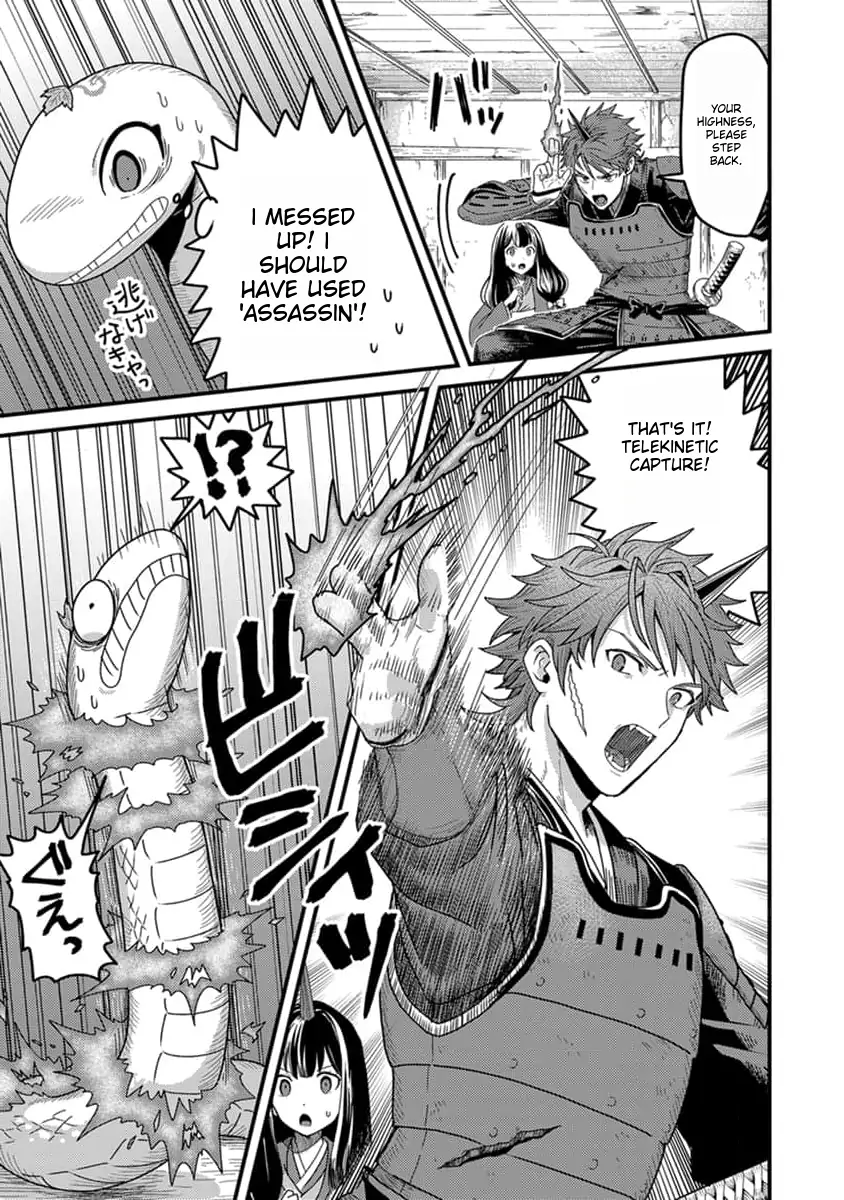 Page 24 of Chapter 13