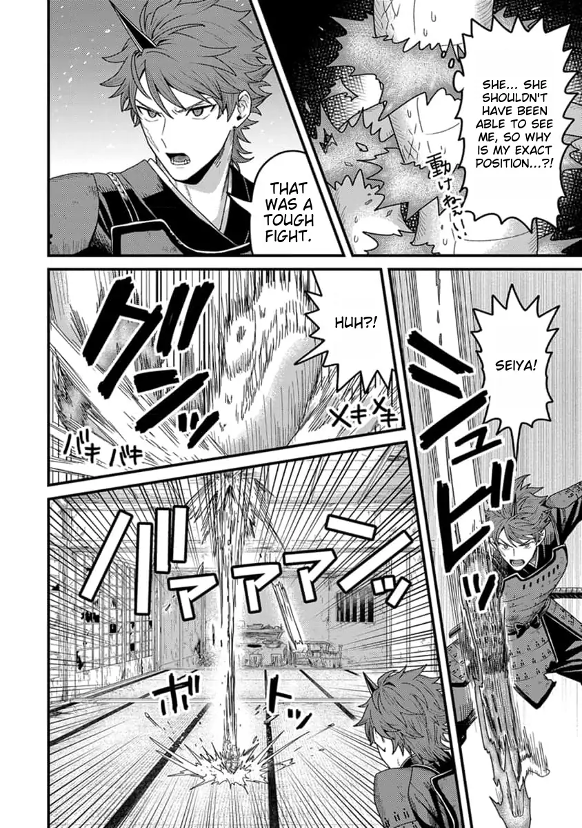 Page 25 of Chapter 13