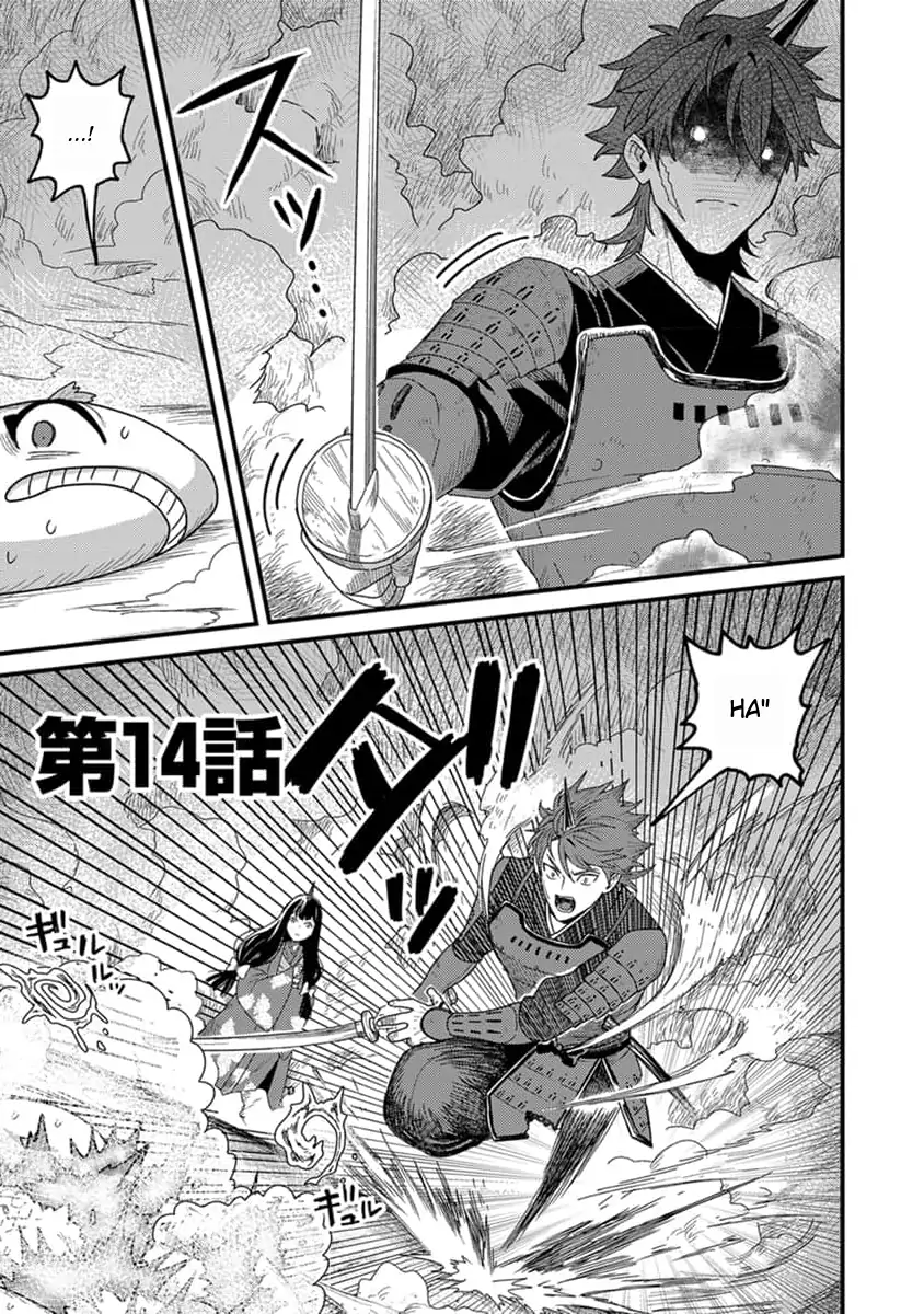 Page 4 of Chapter 14