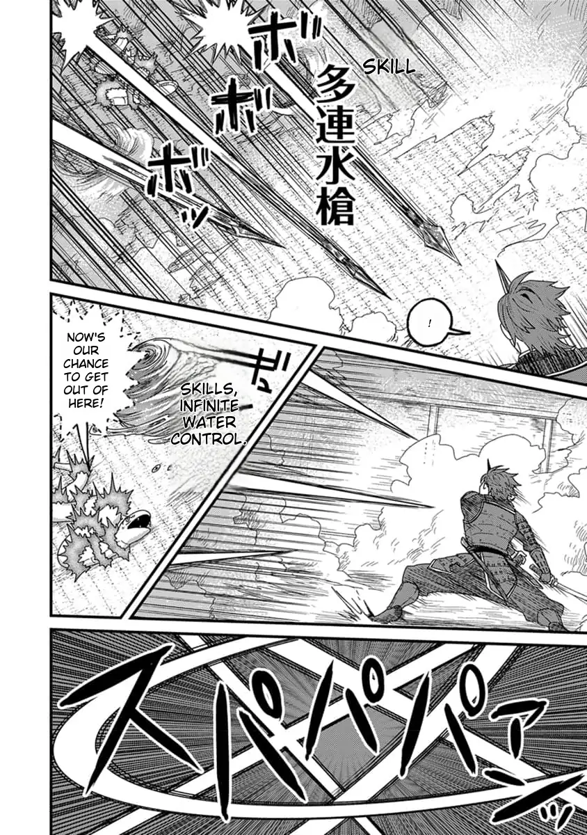 Page 5 of Chapter 14