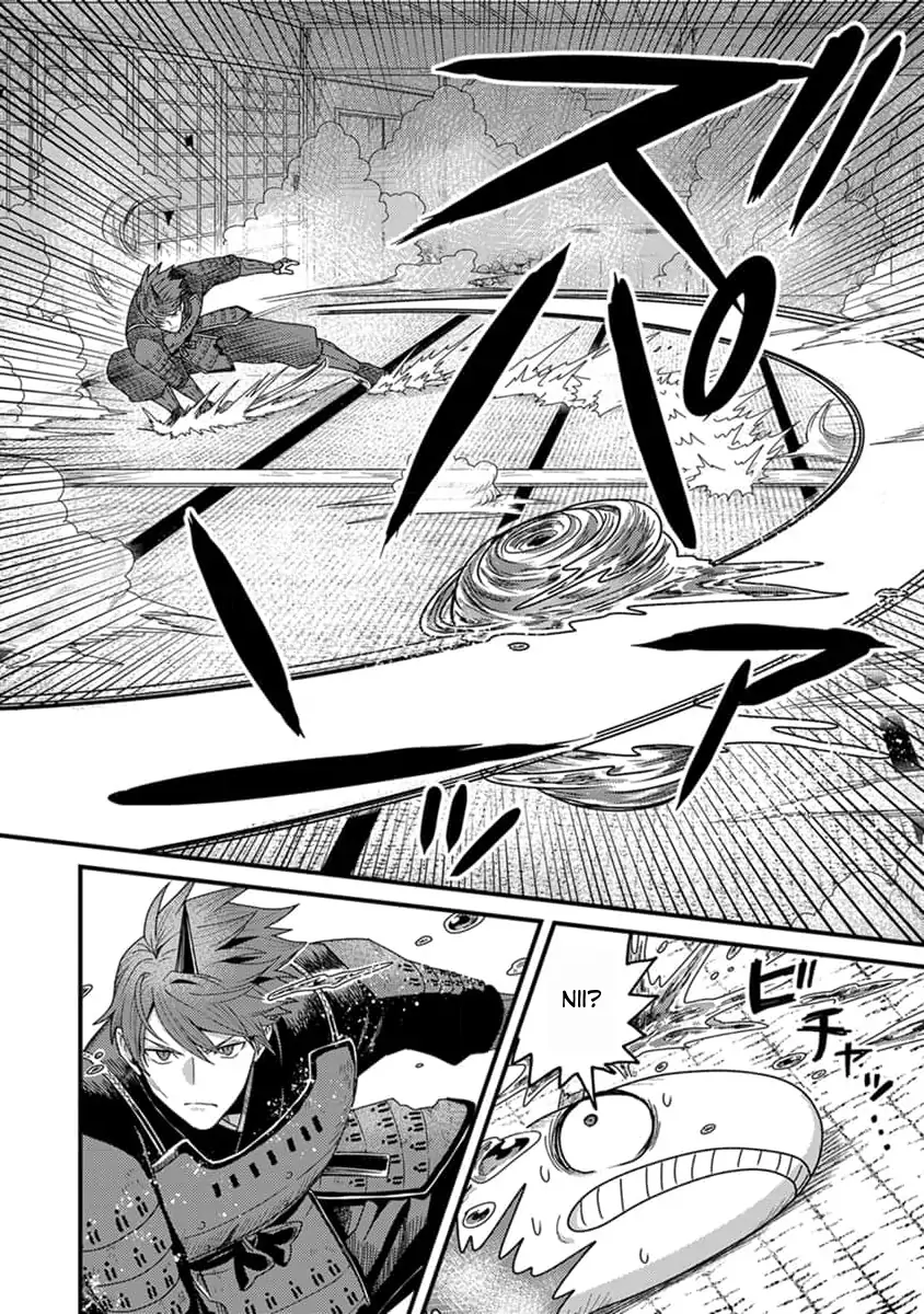 Page 7 of Chapter 14