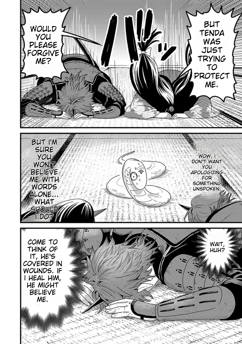 Page 15 of Chapter 14