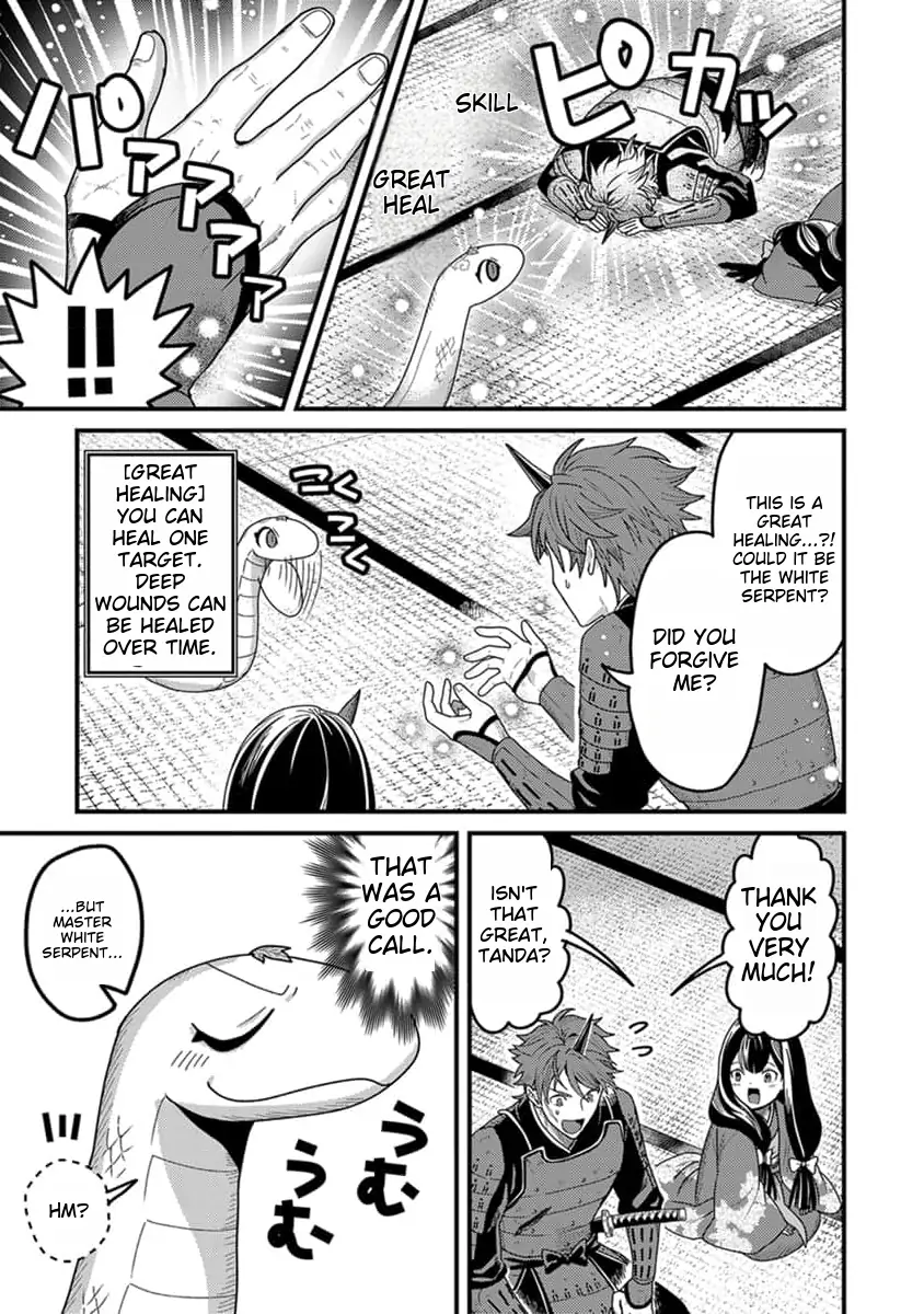 Page 16 of Chapter 14