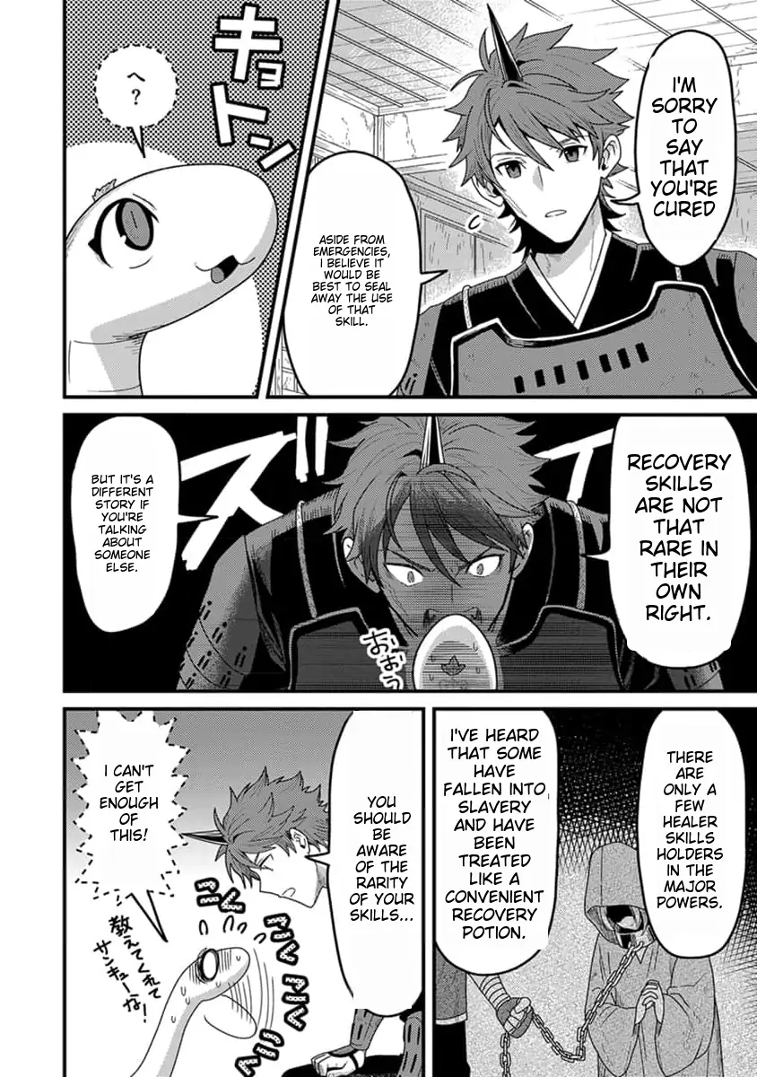 Page 17 of Chapter 14
