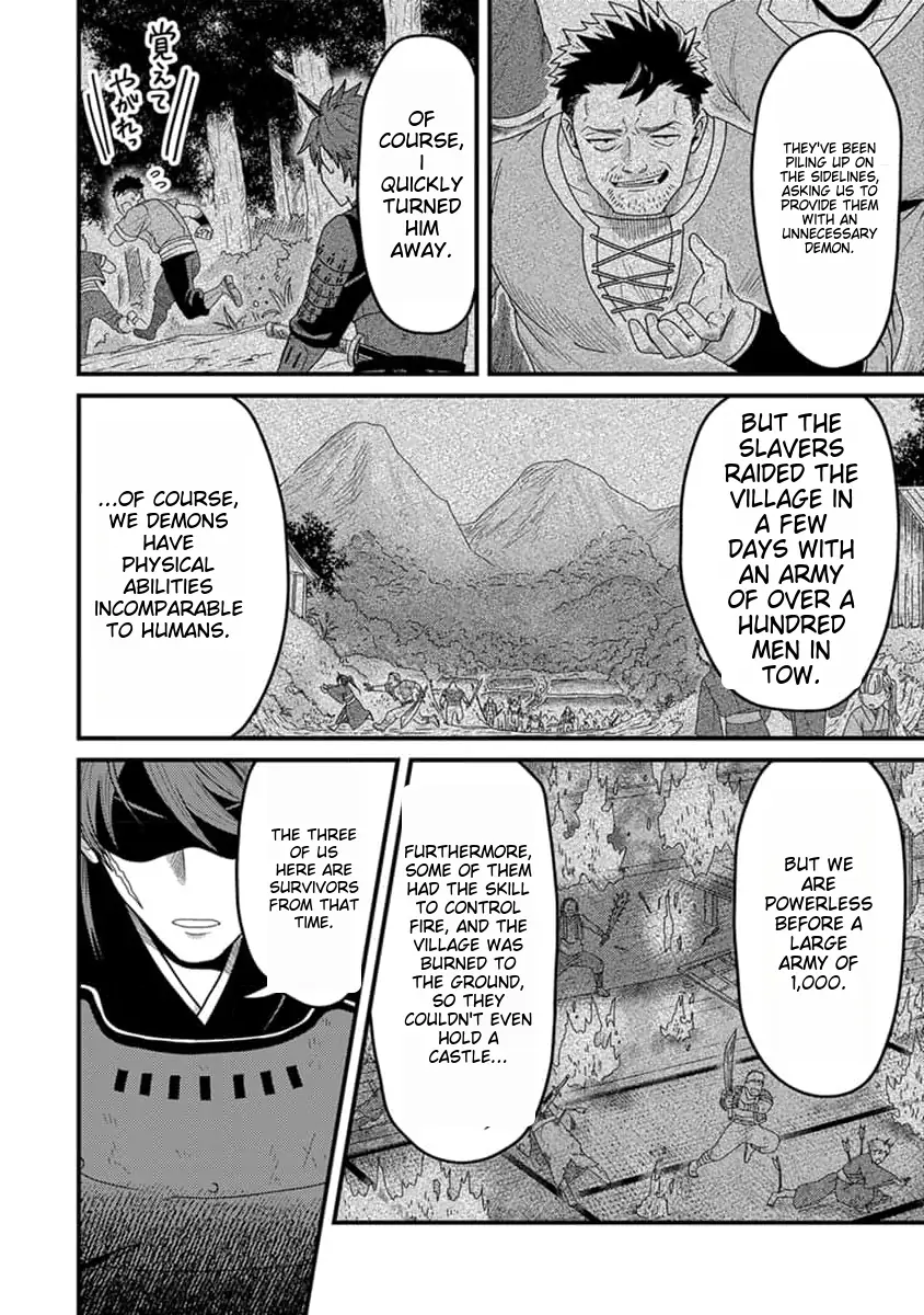 Page 19 of Chapter 14