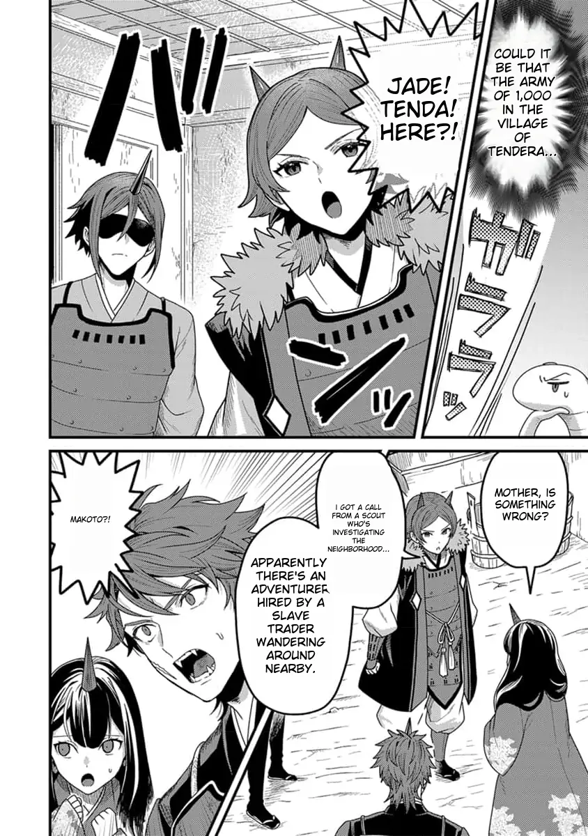 Page 23 of Chapter 14